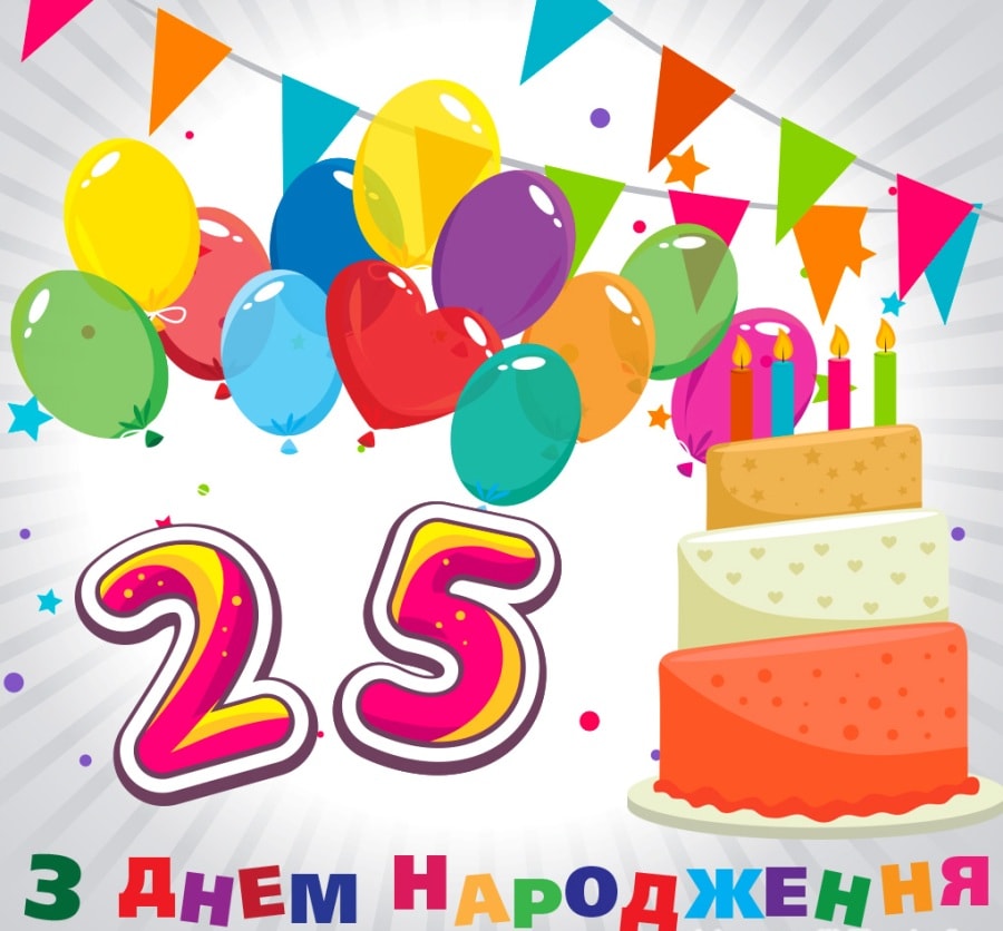 25-річчя факультету